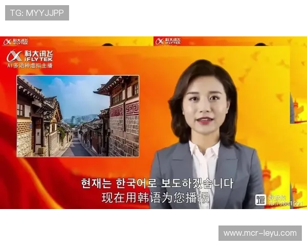 多语种实时配音技术在近期落地 助力本土赛事传播触达全球受众